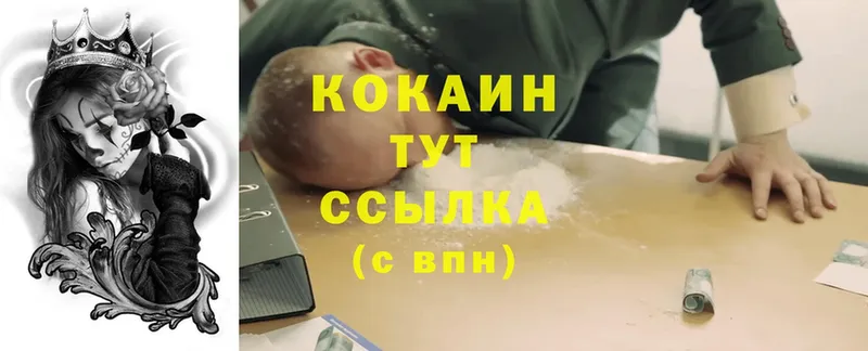 Cocaine 98%  Верхний Тагил 