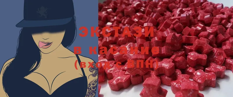 Ecstasy бентли  Верхний Тагил 